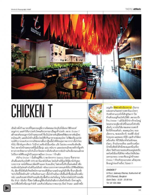 Attitude-June-2013